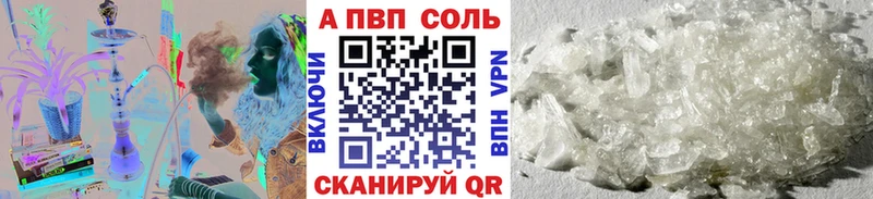A-PVP кристаллы  KRAKEN ссылки  Касли 