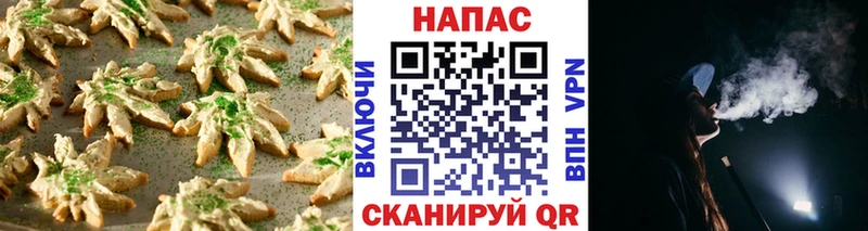 магазин продажи наркотиков Касли Cannafood конопля