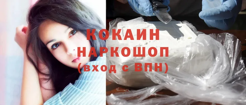 omg ССЫЛКА  Касли  Cocaine Перу 