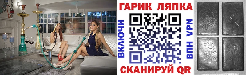 закладки  Касли  Гашиш ice o lator 