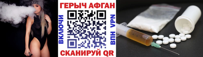 даркнет сайт  МЕГА маркетплейс  ГЕРОИН Heroin  Касли 