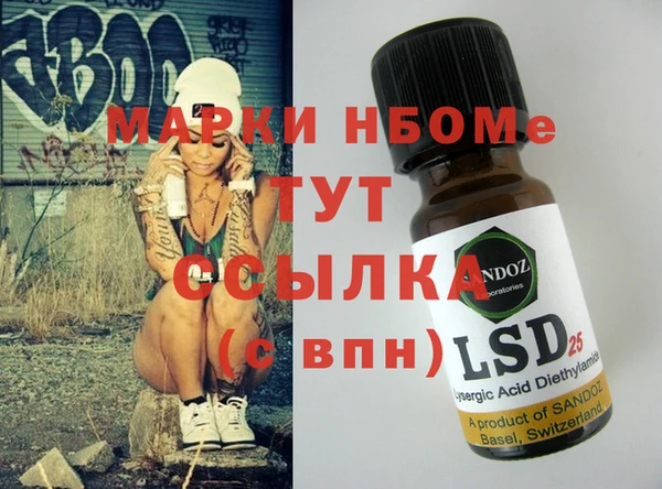 стафф Остров