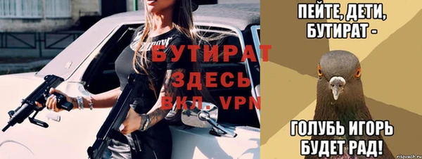 тгк Нягань