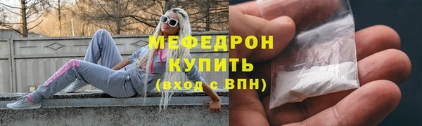 амф Нязепетровск