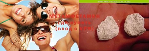 амфетамин Осинники
