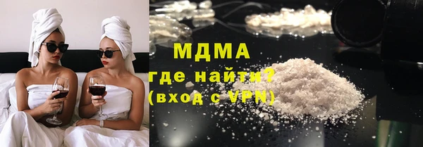 mdma Гусь-Хрустальный