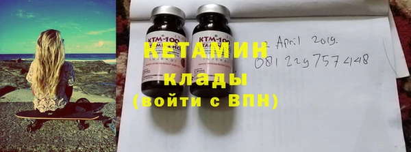 2c-b Белокуриха