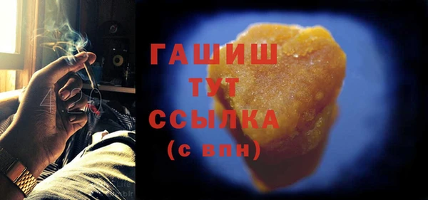 стафф Остров