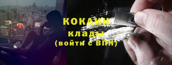 прущий лед Новодвинск