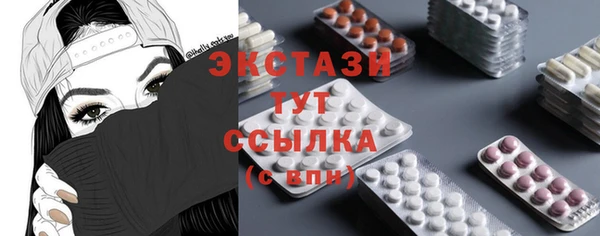 экстази Тихорецк