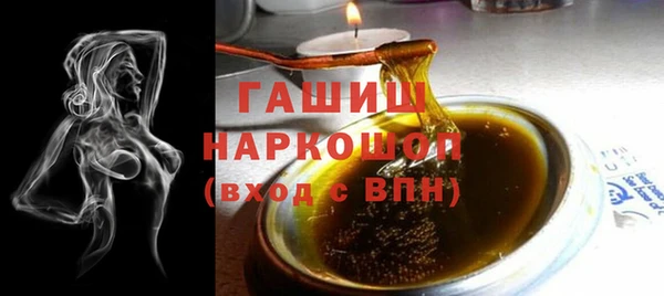 винт Гусиноозёрск