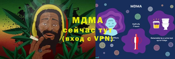стафф Остров