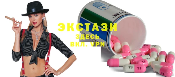 гидра Осташков