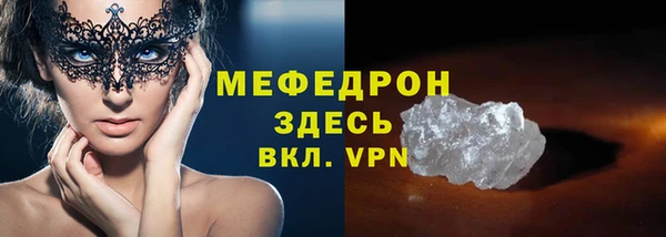 гидра Осташков
