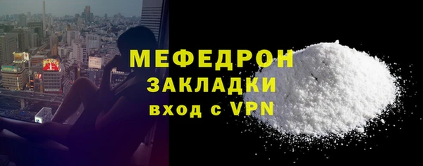 стафф Остров