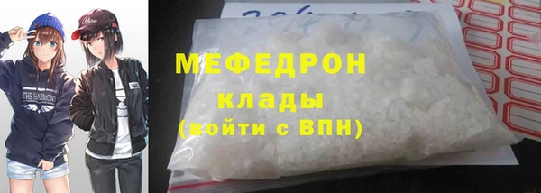 mdma Гусь-Хрустальный