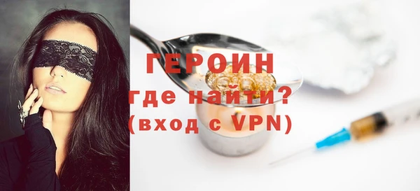 гашишное масло Новозыбков