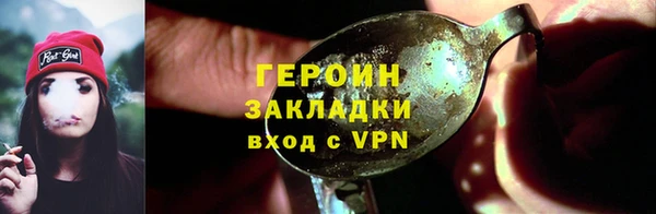 амф Нязепетровск