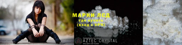 тгк Нягань