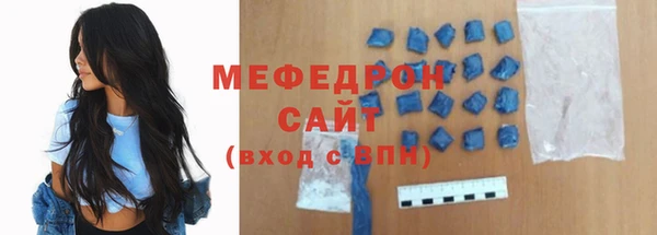 амфетамин Осинники
