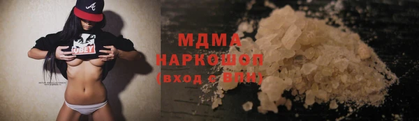 гидра Осташков