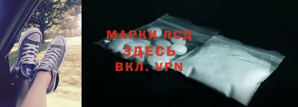 тгк Нягань