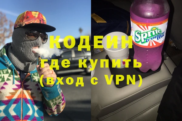 твердый Новокубанск