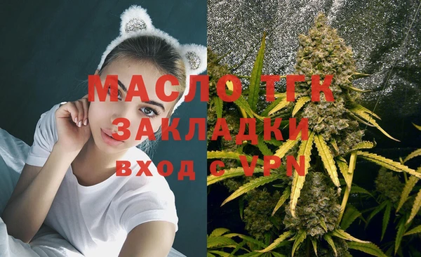 амфетамин Осинники