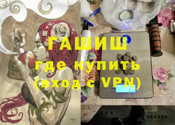 гидра Осташков