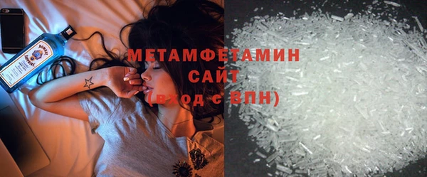 стафф Остров