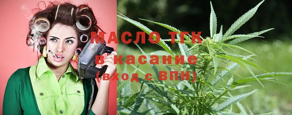 амфетамин Осинники