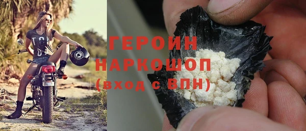 гидра Осташков