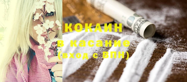 амфетамин Осинники