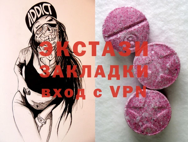 mdma Гусь-Хрустальный