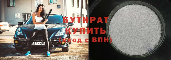 амф Нязепетровск