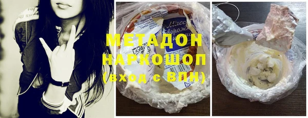 стафф Остров