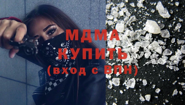 гидра Осташков