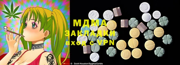 mdma Гусь-Хрустальный