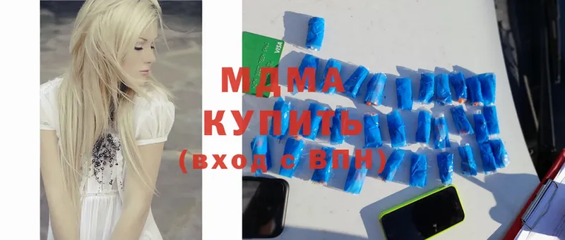 MDMA crystal  Касли 