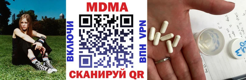 MDMA кристаллы  Касли 