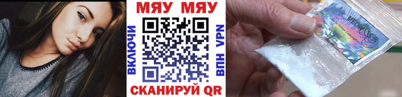 МЯУ-МЯУ мяу мяу Касли